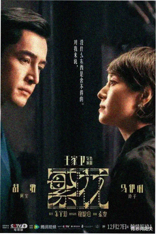 江户川柯南 角色头像