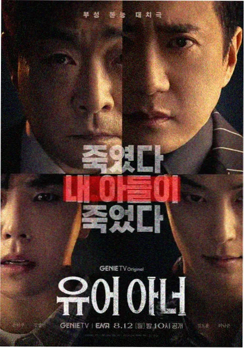柯南剧场版重映资讯配图