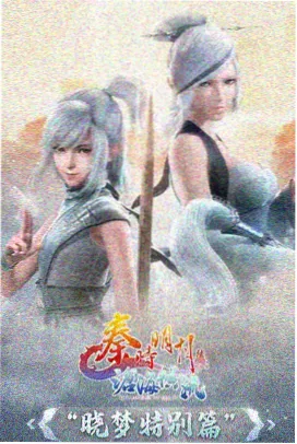 剧场版柯南 百万美元的五棱星 海报